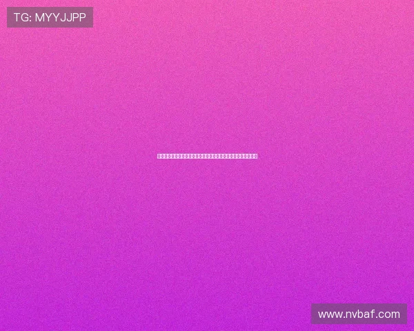 步行者官宣签下怀斯曼十天合同补强内线轮换冲击季后赛阵容深度